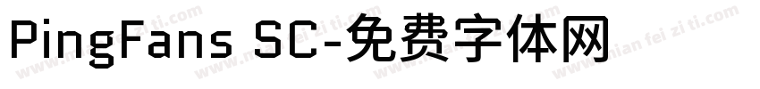 PingFans SC字体转换